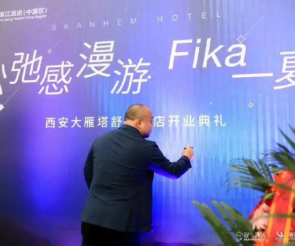 西安景区活动 年会策划 客户答谢宴 生日宴会 宝宝宴会