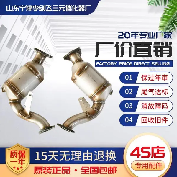 ���ðµ�C7 2.5 A8 3.2��Ԫ�߻���