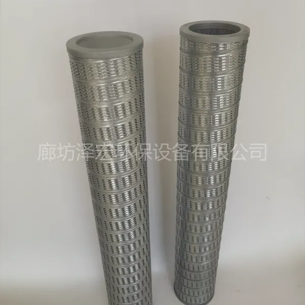 翡翠MR6305A10AP01不锈钢折叠液压油滤芯替代翡翠滤芯折叠滤芯滤