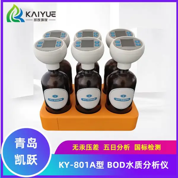 BOD5�շ������ⶨ�� KY-801��BODˮ�ʼ����