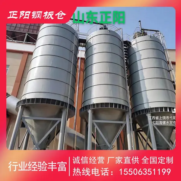 直径43米容积5万吨开式斜槽一站式服务 用途范围 其它工业物料储存