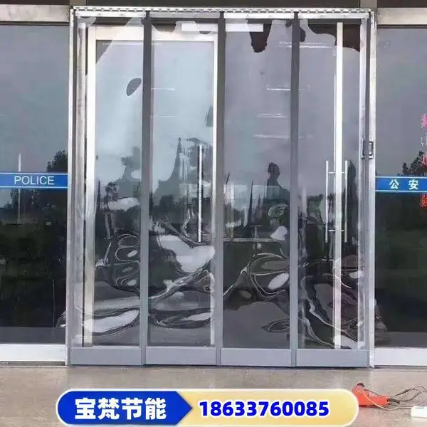 自吸型磁吸门帘 可定做办公室专用透明PVC磁吸门帘 防蝇透明挂帘