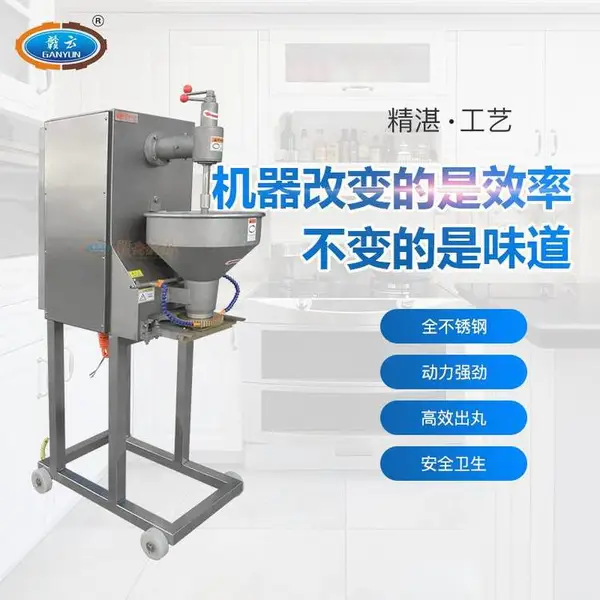 辽阳营口食品厂常用四喜丸子成型机有卖