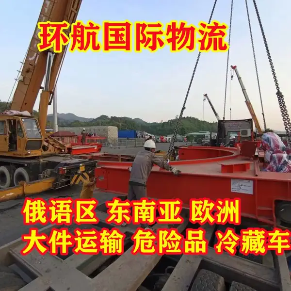 运输宠物服装及用品到扎克瑟马伊Zhaksymal中俄铁路集装箱班列