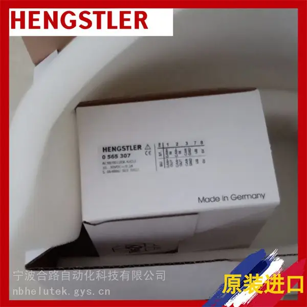供售亨士乐的输入模块A69-F426-C10/10,内置隔离联轴器