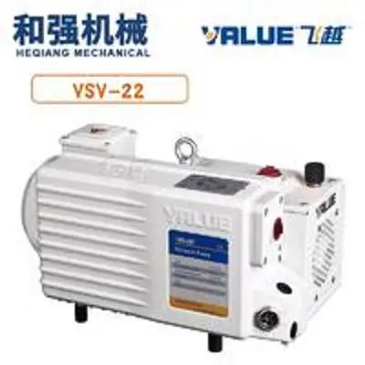 VALUE飞越真空泵油润滑旋片式真空泵单级旋片式真空泵