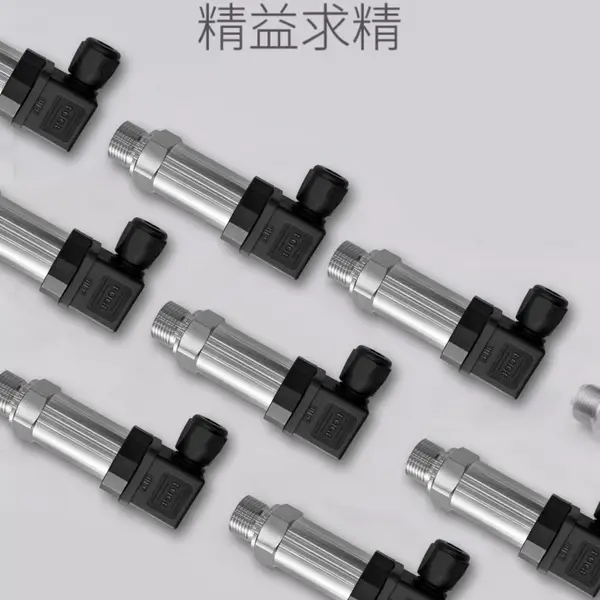 小巧型扩散硅传感器数显压力变送器高精度带水压气压液压耐高温