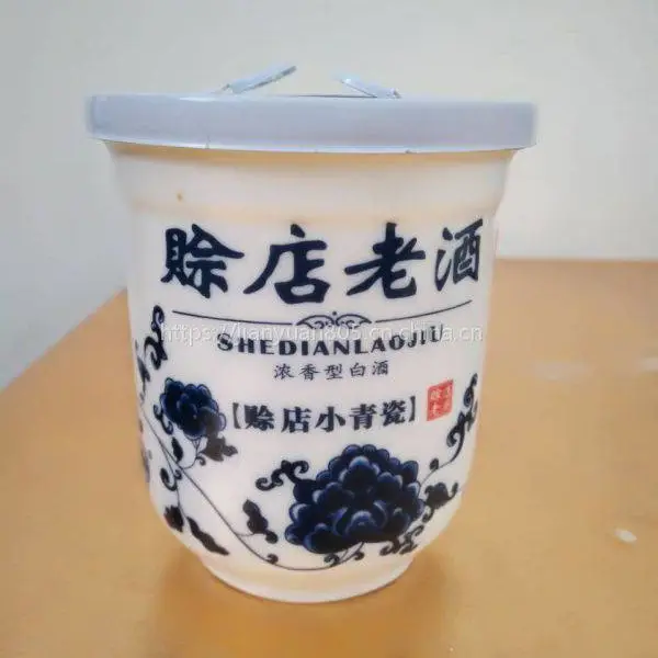 陶瓷酒杯批发 2两铝盖小酒口杯定制价格 景德镇酒杯厂家