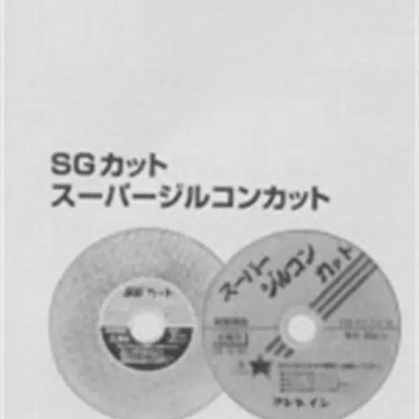 クレトイツ(株)Kgw砥石销售南京园太
