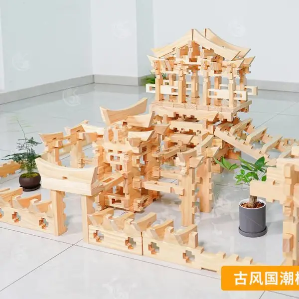 226片古风榫卯积木丨室内建构积木丨室内原木积木丨区角建构丨松木积木丨建构积木源头厂家向天歌