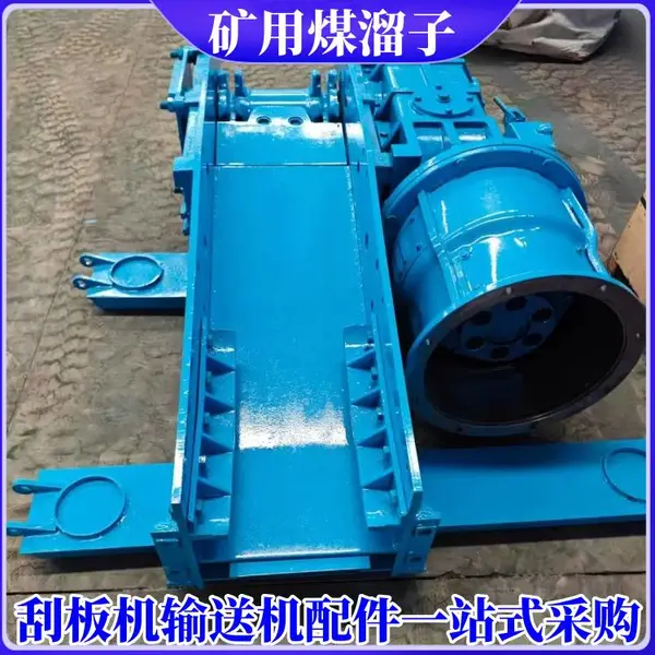 SGB620/40T-100m-40kw*2刮板输送机 40KW双驱动煤溜子 井下防爆型