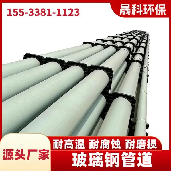 BWFRP纤维缠绕拉挤管 监控线缆保护管弱电通信穿线管 抗压阻燃 晟科