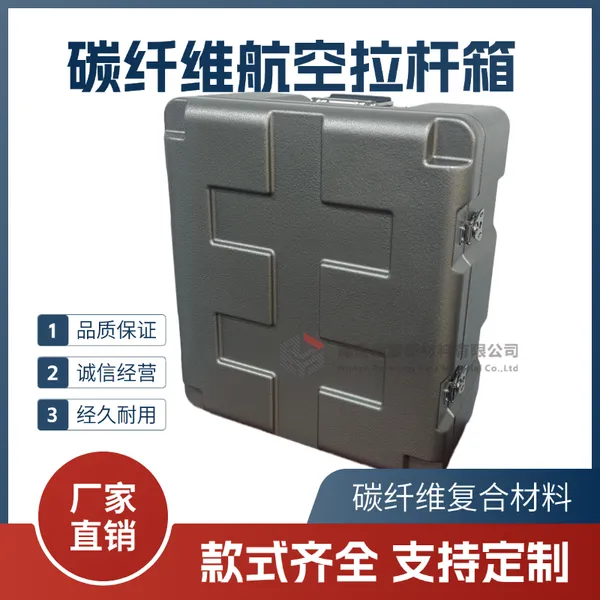 全碳纤维材质航空拉杆箱便携大容量商务出差万向轮行李箱