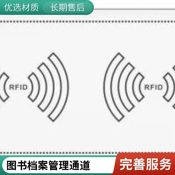 吸顶式RFID门禁通道图书档案资产人员管理源厂家实时供货现货 定制