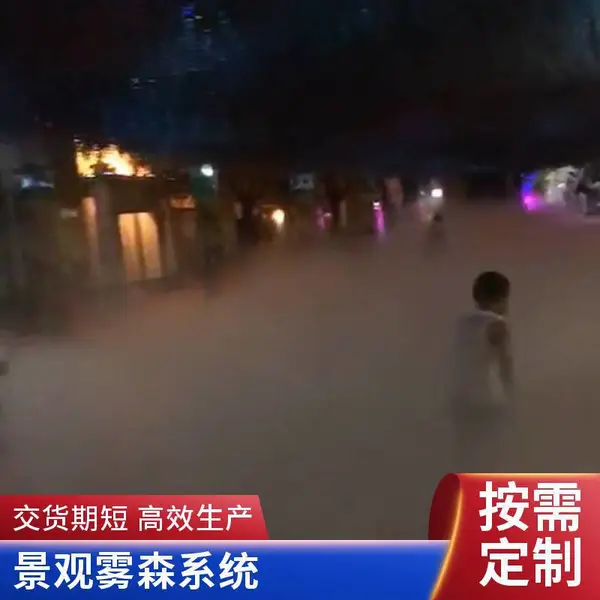景观雾森系统 景区喷雾降温 高压除尘除臭 珠三角安装报价