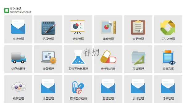 上海管理系统采购 欢迎咨询 上海睿想信息科技供应