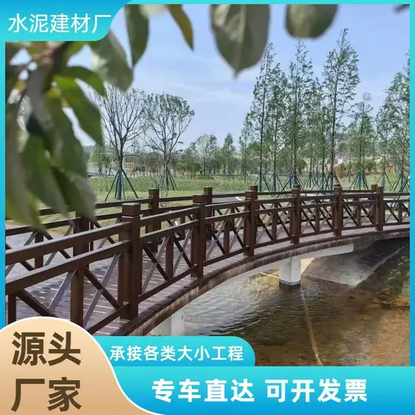水泥仿木纹预制景观护栏小区花园装饰隔离栏杆