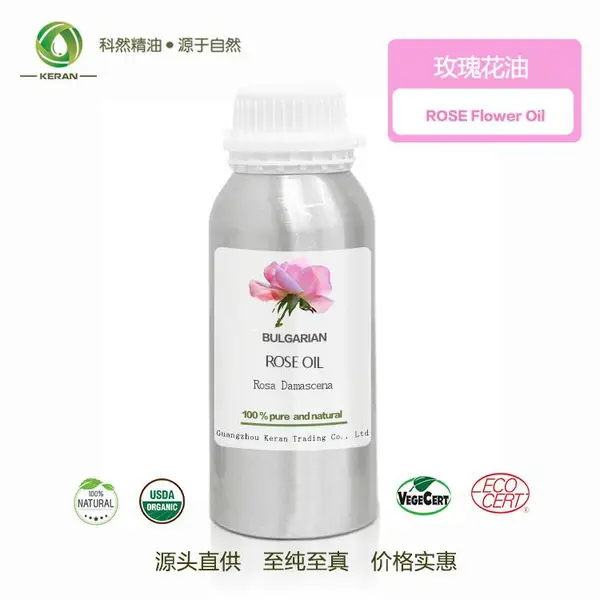 医药级天然玫瑰单方精油 大马士革玫瑰精油 蒸馏萃取保加利亚玫瑰油
