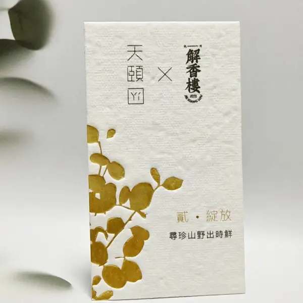 来图定制明信片 高清还原色彩 个人写真摄影纪念卡