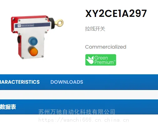 Telemecanique拉绳开关单拉线夹XY2CZ9425 XY2CZ9525 XY2CZ9550
