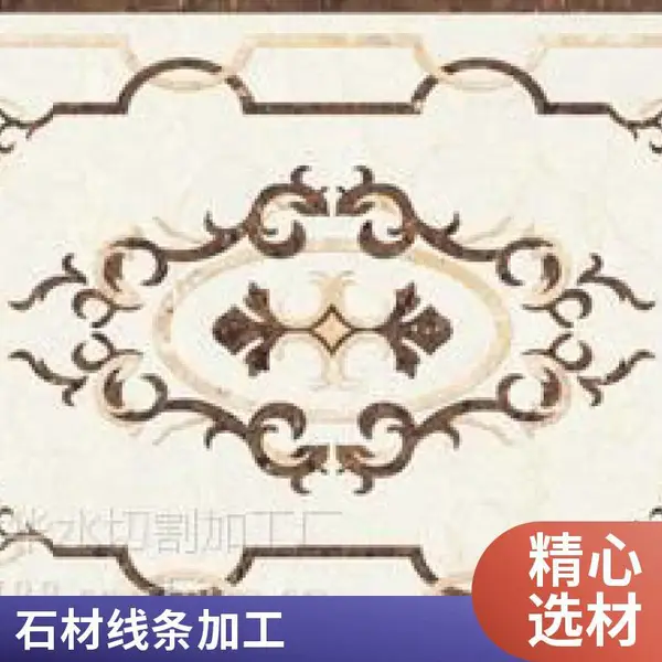 承接大理石水切割加工 石材水刀拼花 背景墙异形造型 可切150mm厚 深圳厂家