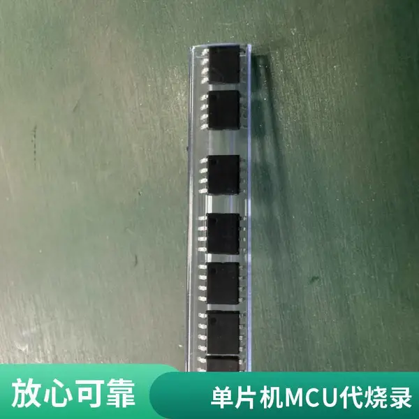 IC白板打字刻字打标代烧录加工,SOP/QFN全封装,激光精工刻字不伤芯片