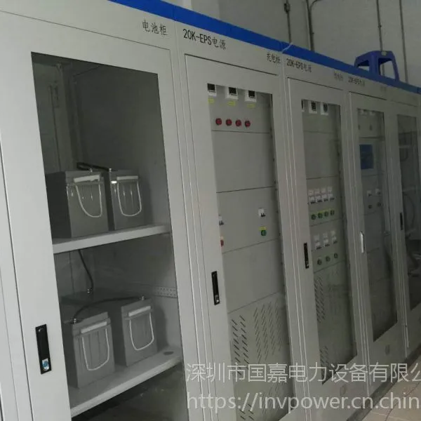茂名学校专用3KW4KW6KW三相EPS应急电源深圳市国嘉电力设备厂家