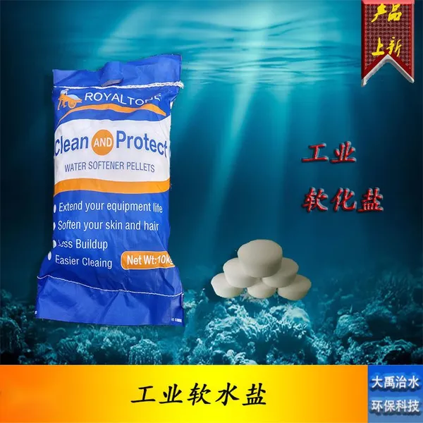 ���¹�ҵ���Ȼ���ˮ���������ο���״����10kg/20kg
