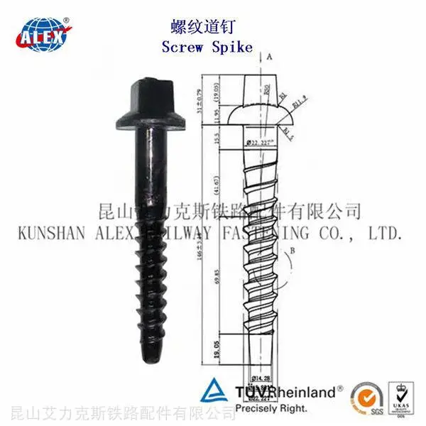 8.8级铁路道钉公司