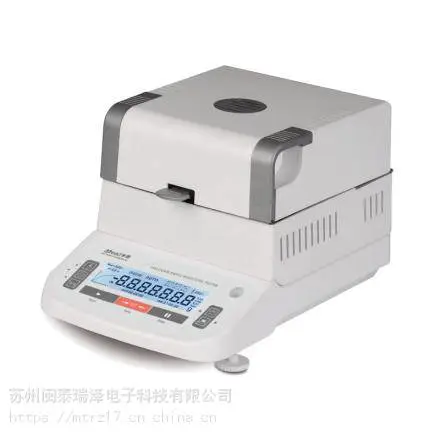 群隆饲料快速卤素水分测定仪QL-720A