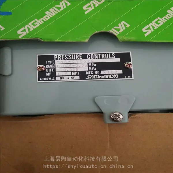原装SAGINOMIYA鹭宫BNS-C1150PL1/BNS-C1150PL5(5米感温管)