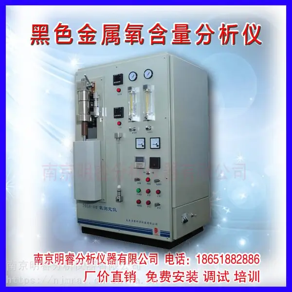 ��Ӧ��ˮ������������ ���SQM-3A�� ���ºϽ�����������