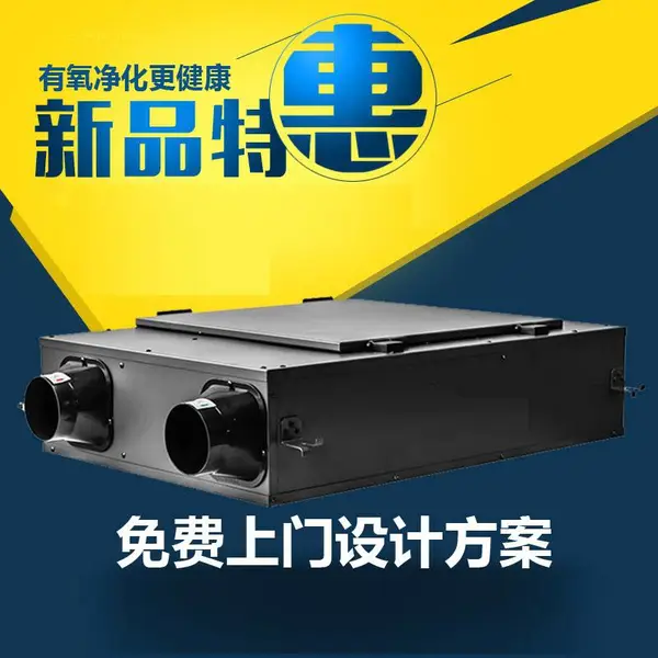 北京美的双向流新风机系列XKJG400/QR 美的400风量除霾机 美的新风机
