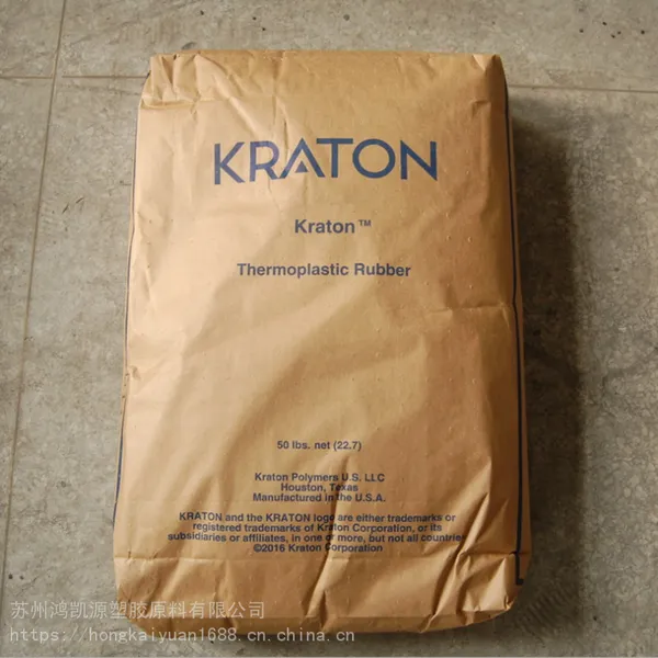 SEBS KRATON FG1901G