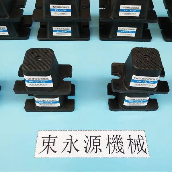 油压机减震器 三坐标隔振器,纸箱机械防震气垫 选锦德莱