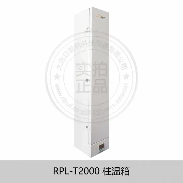 制备型液相色谱柱温箱 RPL-T2000技术参数: