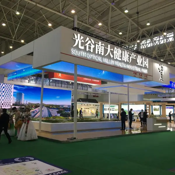 WUHAN�人չ̨�_�人����չ̨���_һ������