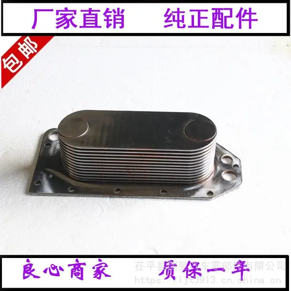机油冷却器 3966365 康明斯 6ct x15 汽车配件 厂家销售散热器