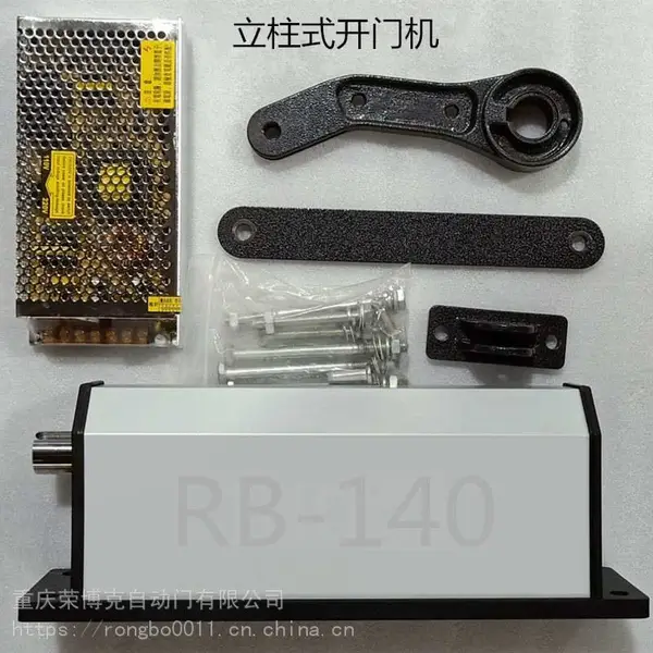 ��Ȫ��������С������ͨ��ƽ�����Զ����Ż�90�ȿ��ص綯������
