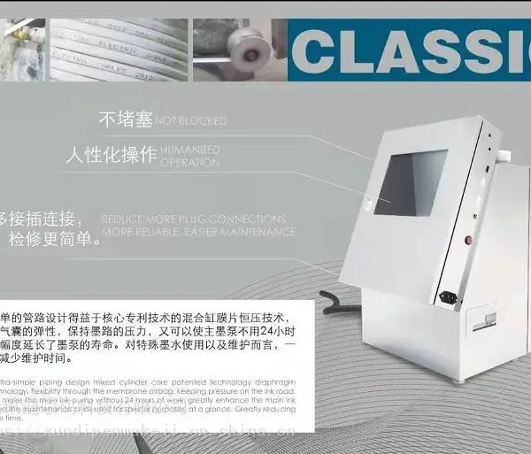 廊坊二维码喷码机 手持喷码机 24小时服务热线 免费试用 免费打样