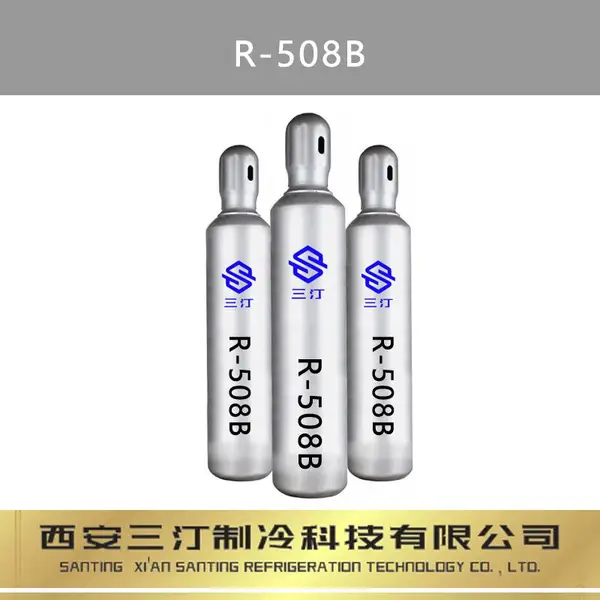 汀卜混配制冷剂R508B