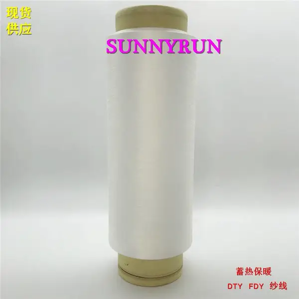 SUNNYRUN、热感纤维、蓄热保暖纤维、保暖围巾、冬日里的阳光