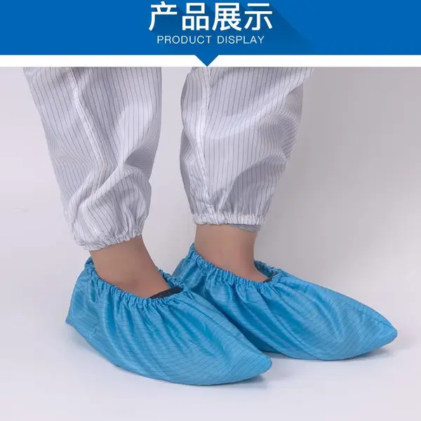 供应防静电布鞋套/防尘鞋套/防静电耗材 劳保用品/防静电鞋套 鞋罩