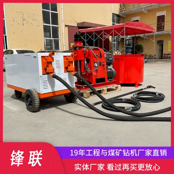 水泥浆堵漏注浆钻机 ZLJ1200钻注一体机 双液注浆加固钻机 锋联