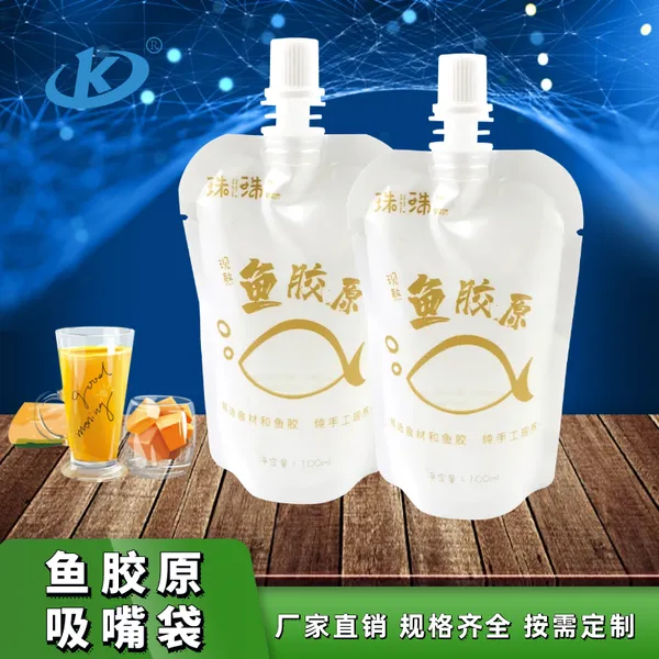 供应鱼胶原蛋白饮料吸嘴袋 100g沙棘原浆异形袋 蜂蜜果汁磨砂袋