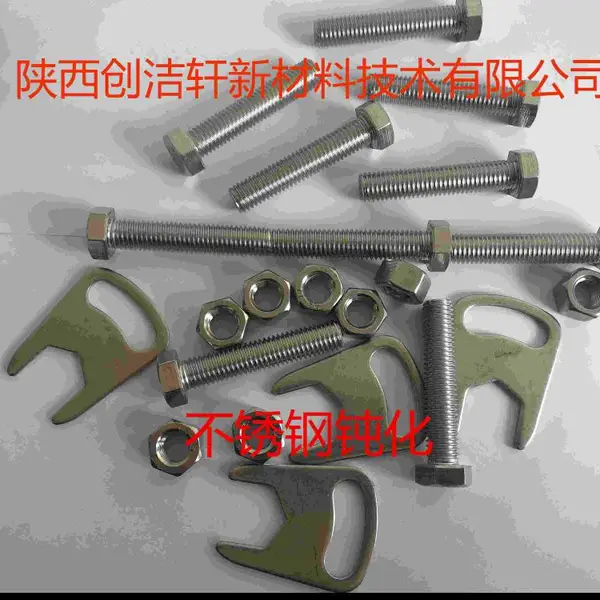 陕西创洁轩101不锈钢钝化封闭剂在线销售