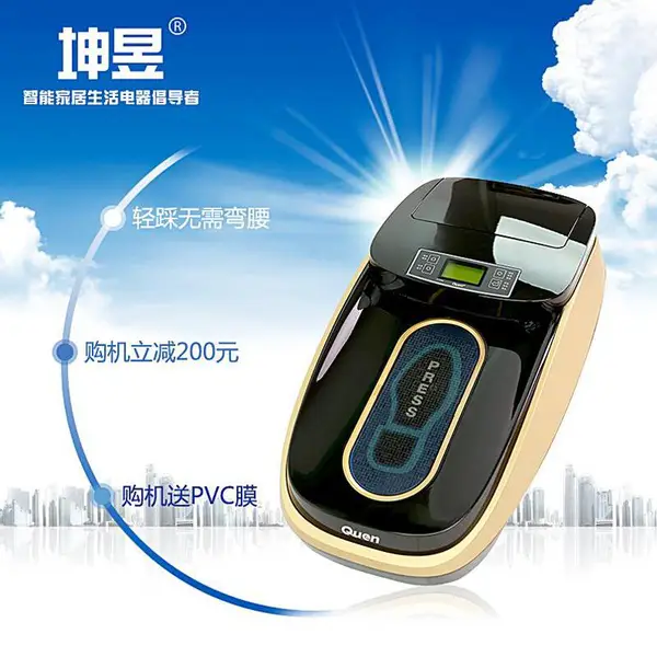 家用办公自动鞋套机XT-46C 智能全自动鞋覆膜机