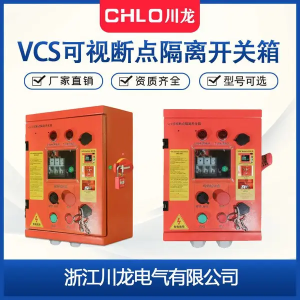 VCS���ӻ��ϵ���뿪���� ABB�ܸ�������Ԫ�����Ƹ��ɲ�������