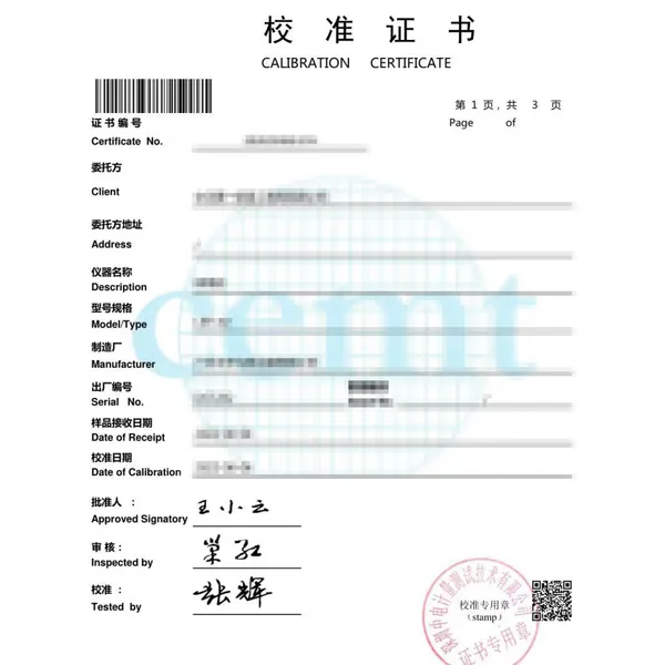 广州市全站仪年检出证书,经纬仪,水准仪,GPS,RTK,GNSS,校正