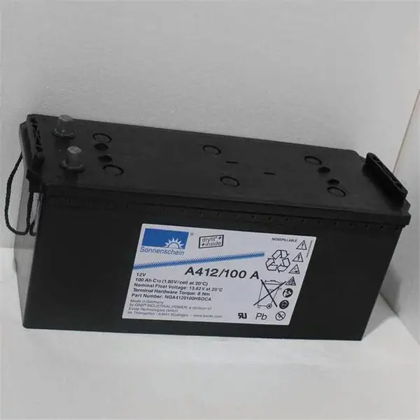 南京德国阳光电池 总代理 蓄电池A512/40G6 12V40AH